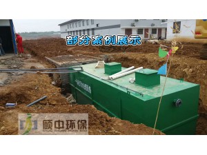 地埋式污水处理设备